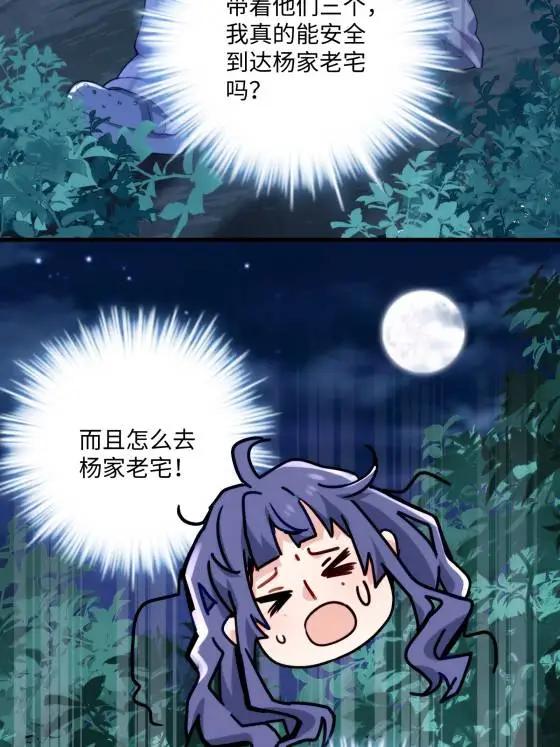 72 飞越疯人院(1/2)-第72话