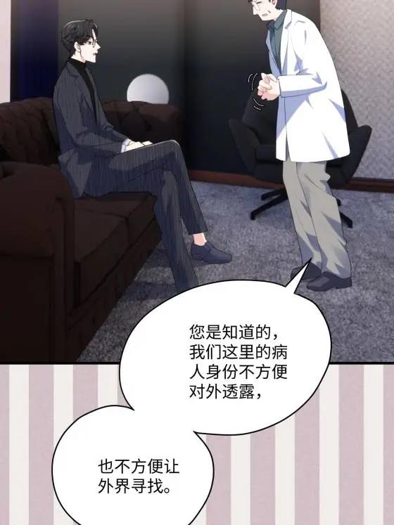 72 飞越疯人院(1/2)-第72话