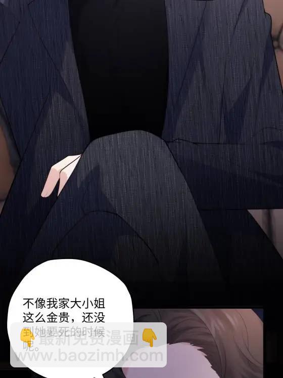 72 飞越疯人院(1/2)-第72话