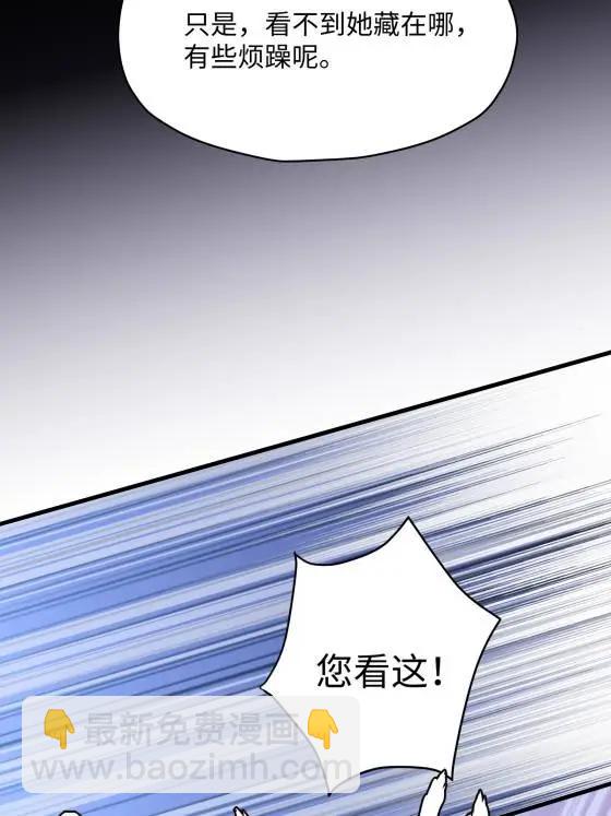 72 飞越疯人院(1/2)-第72话