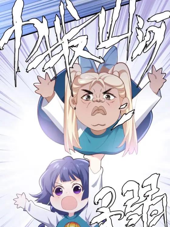 72 飞越疯人院(1/2)-第72话