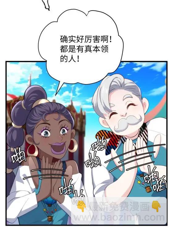 72 飞越疯人院(1/2)-第72话