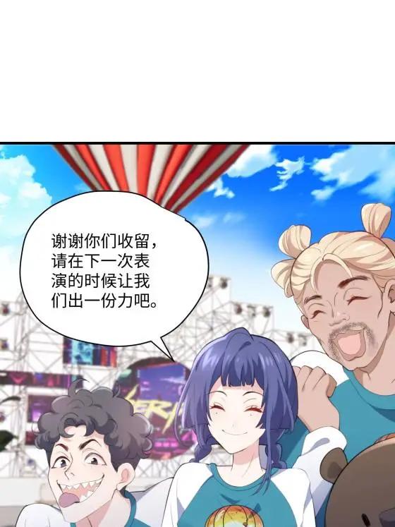 72 飞越疯人院(1/2)-第72话