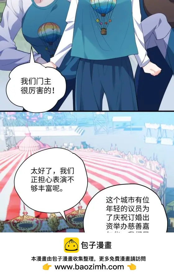 72 飞越疯人院(1/2)-第72话