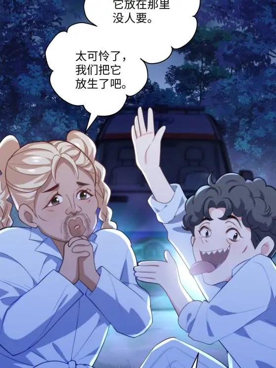 72 飞越疯人院(1/2)-第72话