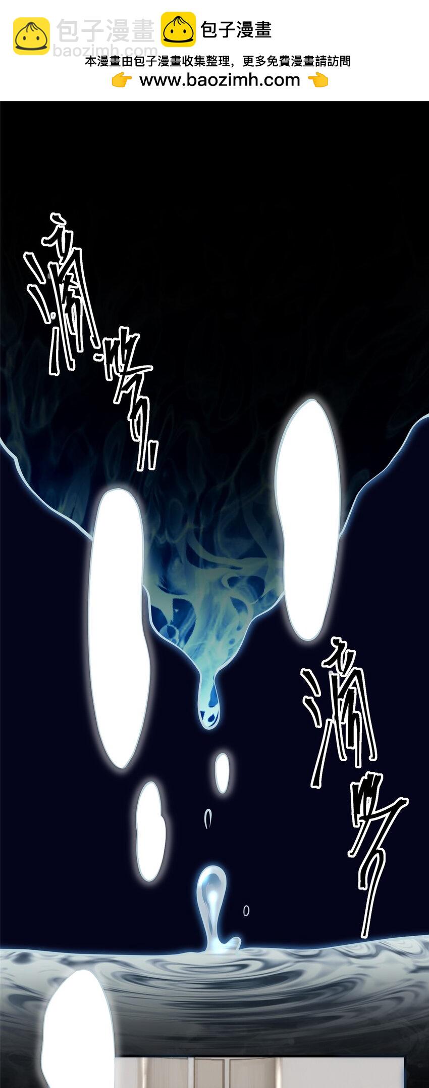 08 女朋友还是未婚妻？-第8话