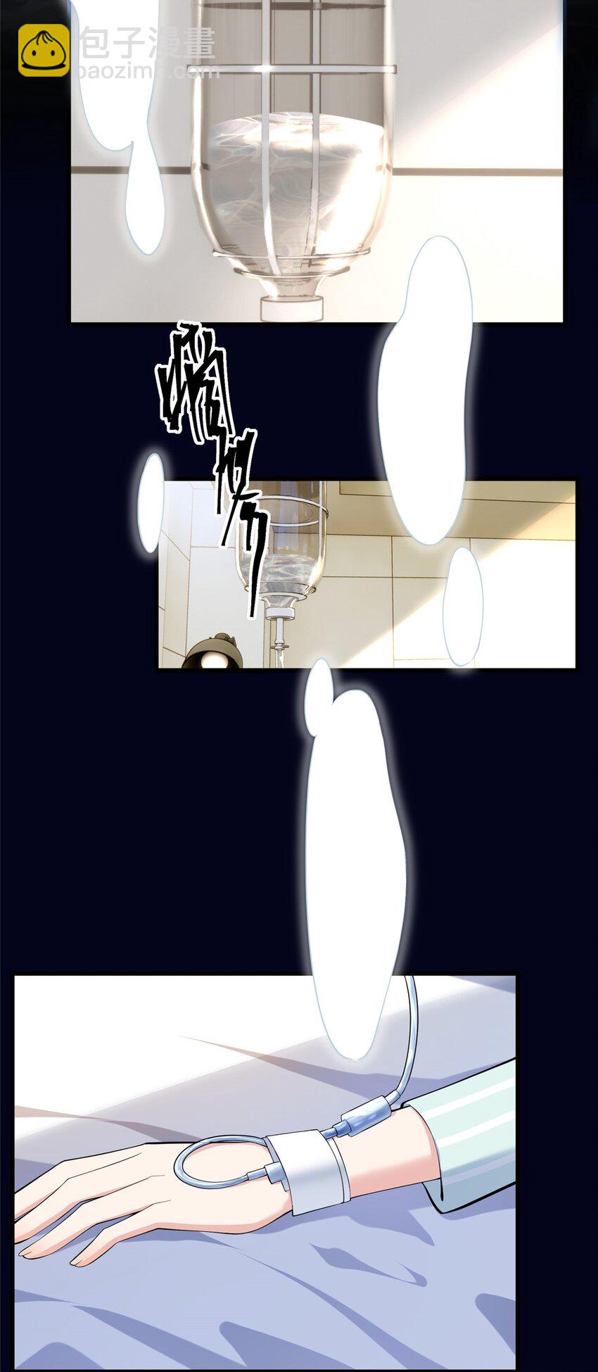 08 女朋友还是未婚妻？-第8话