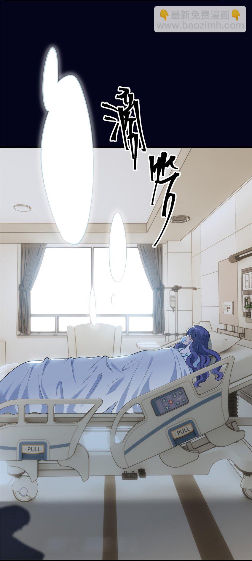 08 女朋友还是未婚妻？-第8话