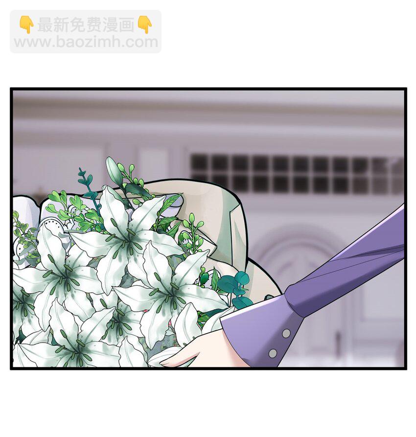 08 女朋友还是未婚妻？-第8话