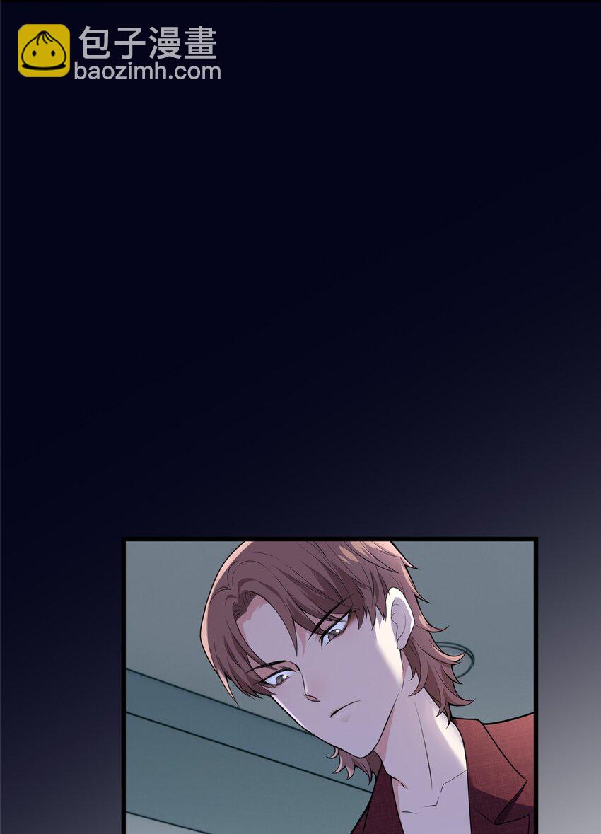 08 女朋友还是未婚妻？-第8话