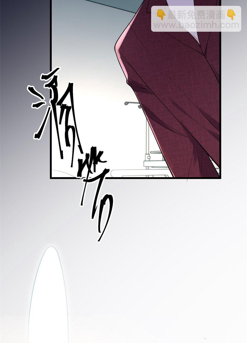 08 女朋友还是未婚妻？-第8话