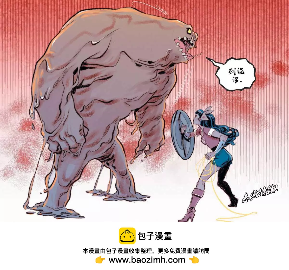 炮火佳麗：團結一致 - 第02卷 - 4