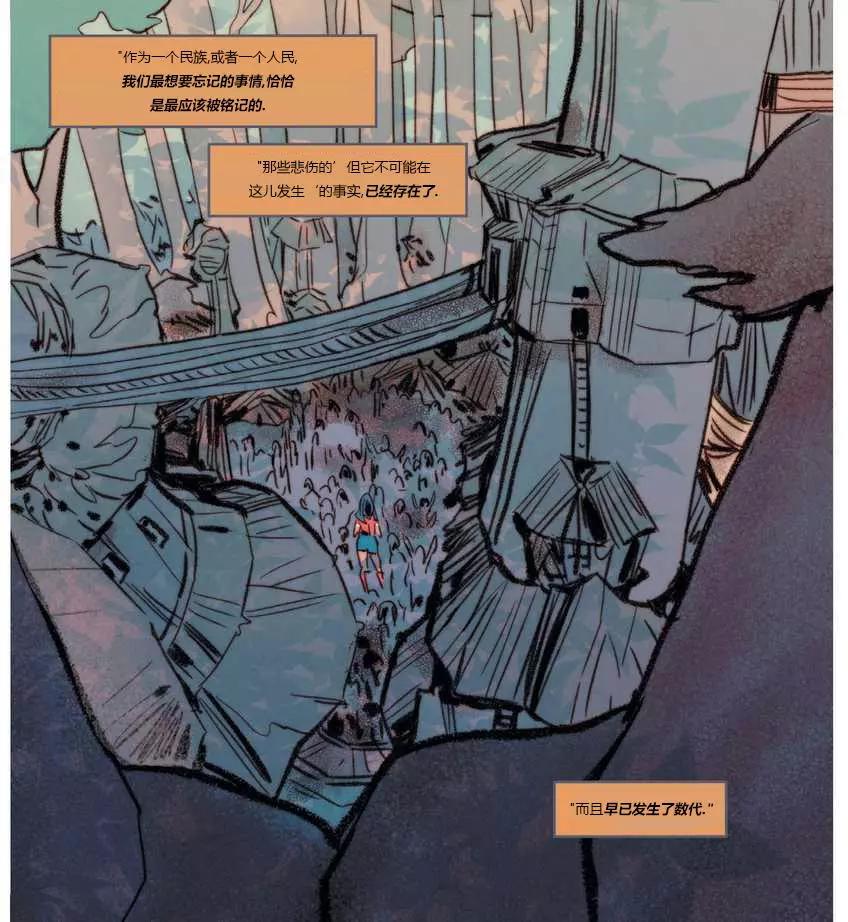 炮火佳麗：團結一致 - 第02卷 - 4