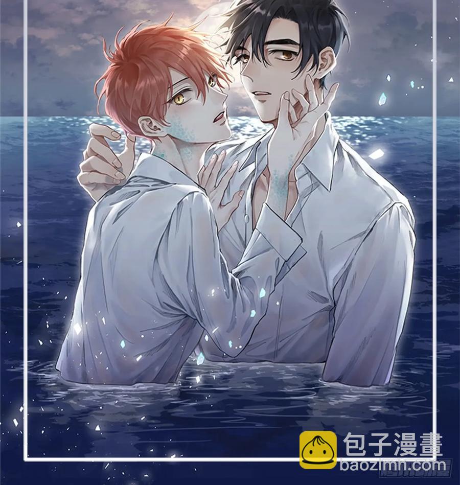 泡沫戀人 - 051-02 老師在哪裡？ - 4