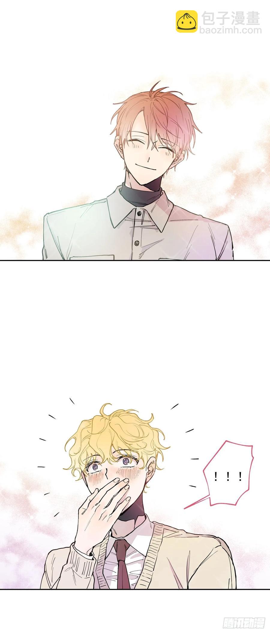 泡沫戀人 - 051-02 老師在哪裡？ - 3