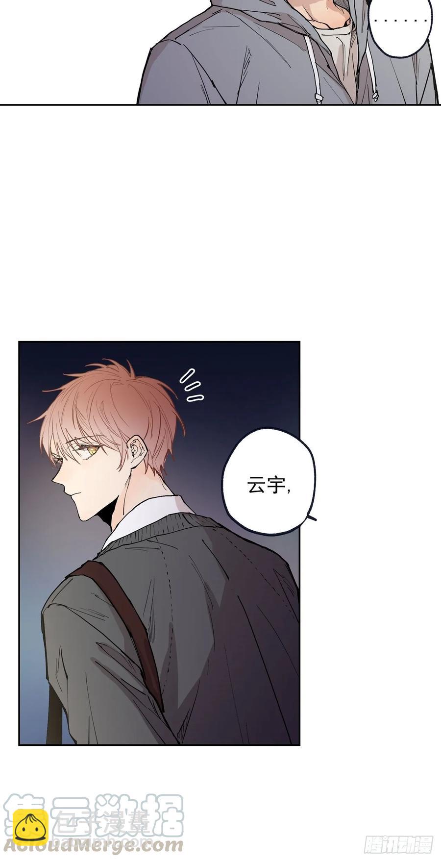 泡沫戀人 - 055-02 太浩的擔心 - 3