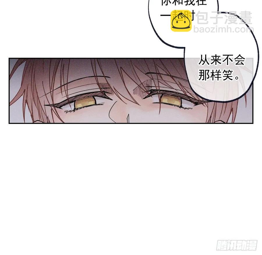 泡沫戀人 - 055-02 太浩的擔心 - 5