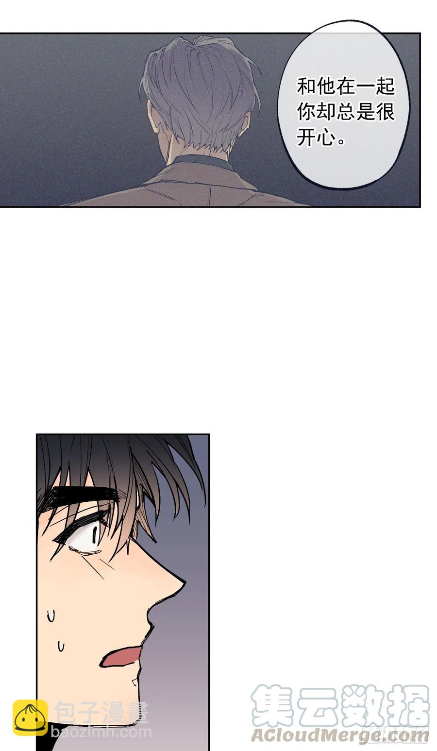 泡沫戀人 - 055-02 太浩的擔心 - 1