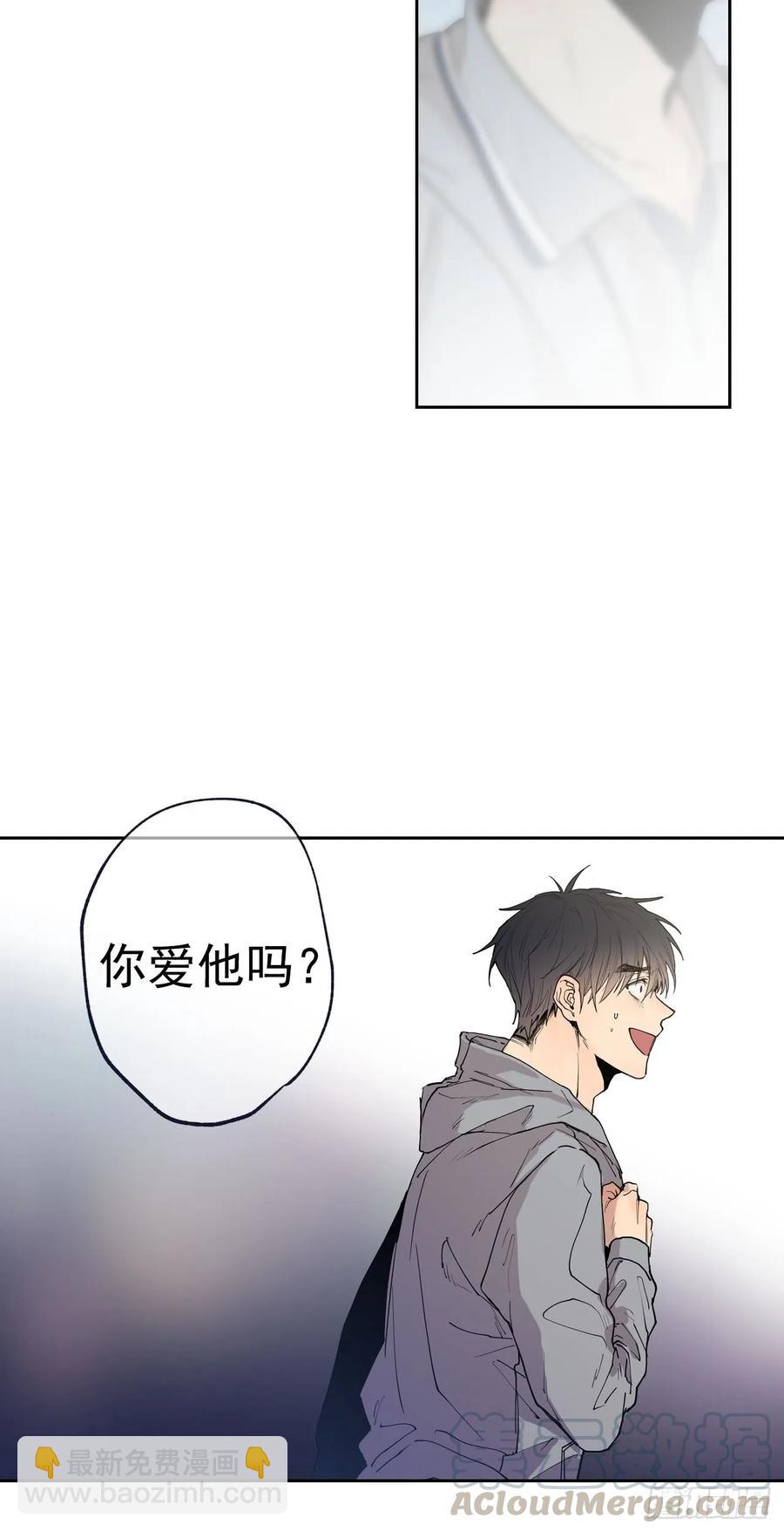 泡沫戀人 - 055-02 太浩的擔心 - 4