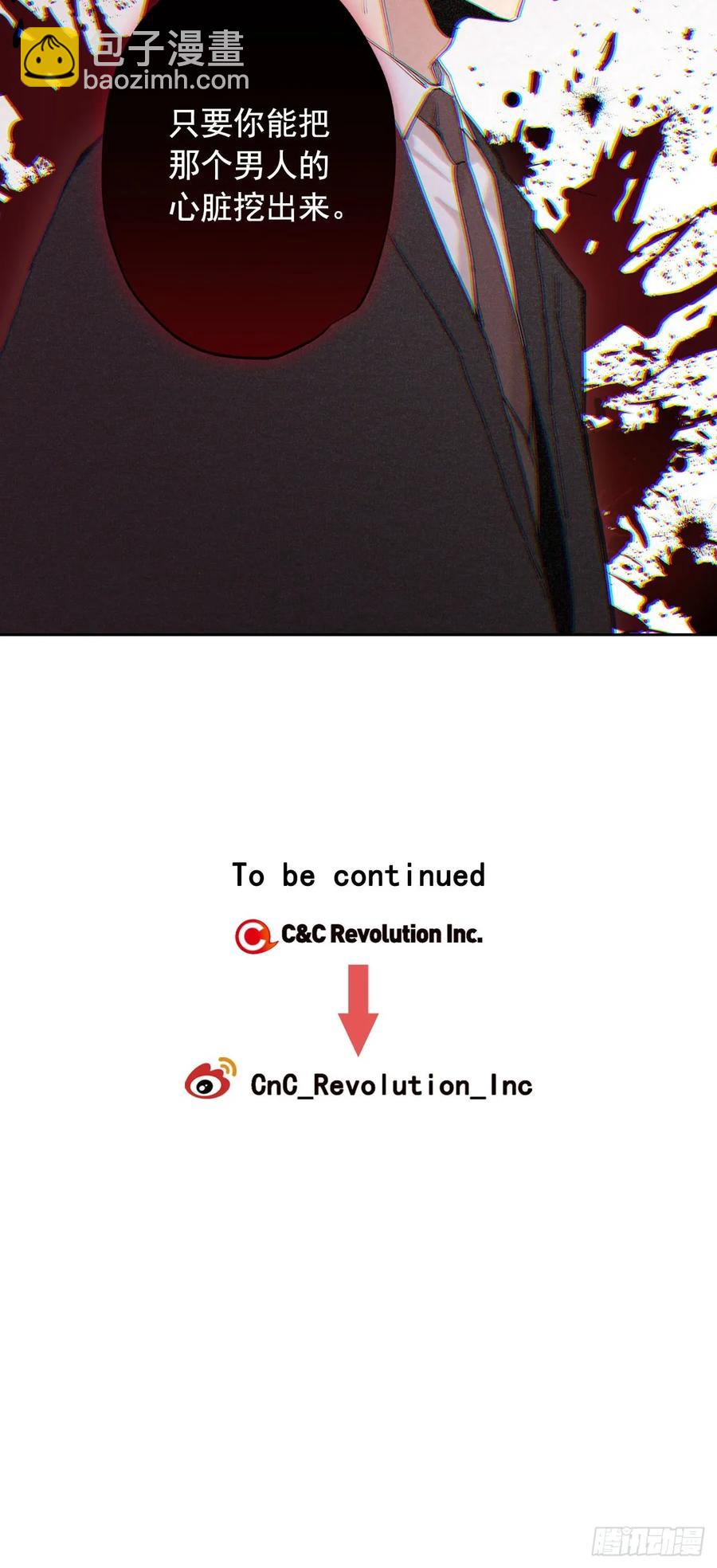 泡沫戀人 - 055-02 太浩的擔心 - 4