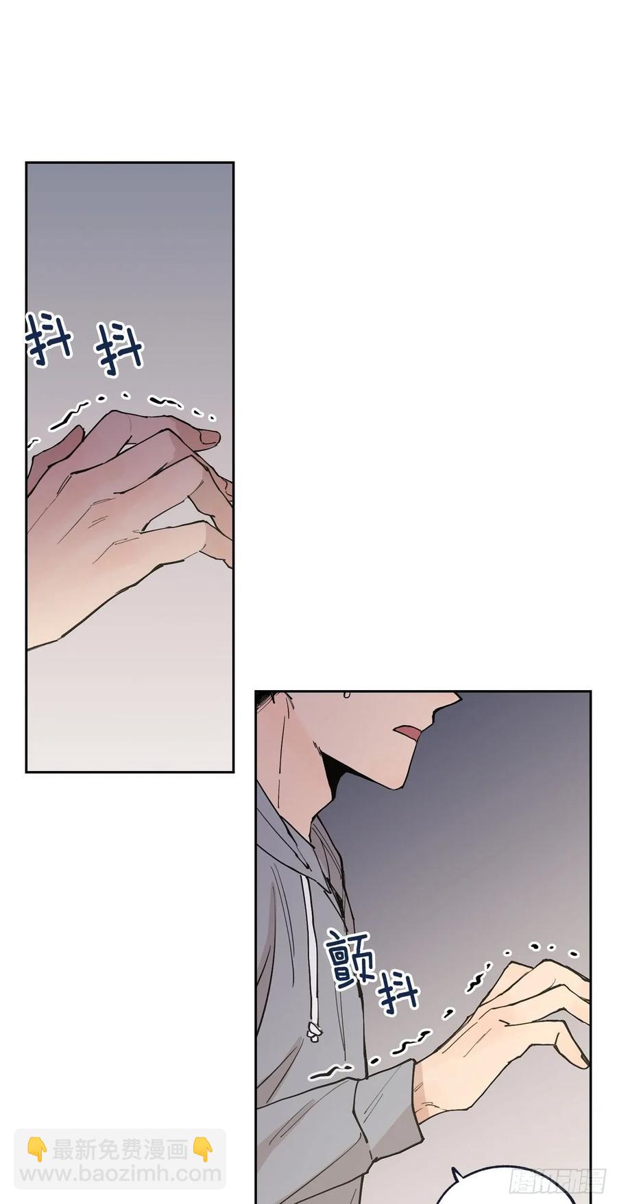 泡沫戀人 - 055-02 太浩的擔心 - 1