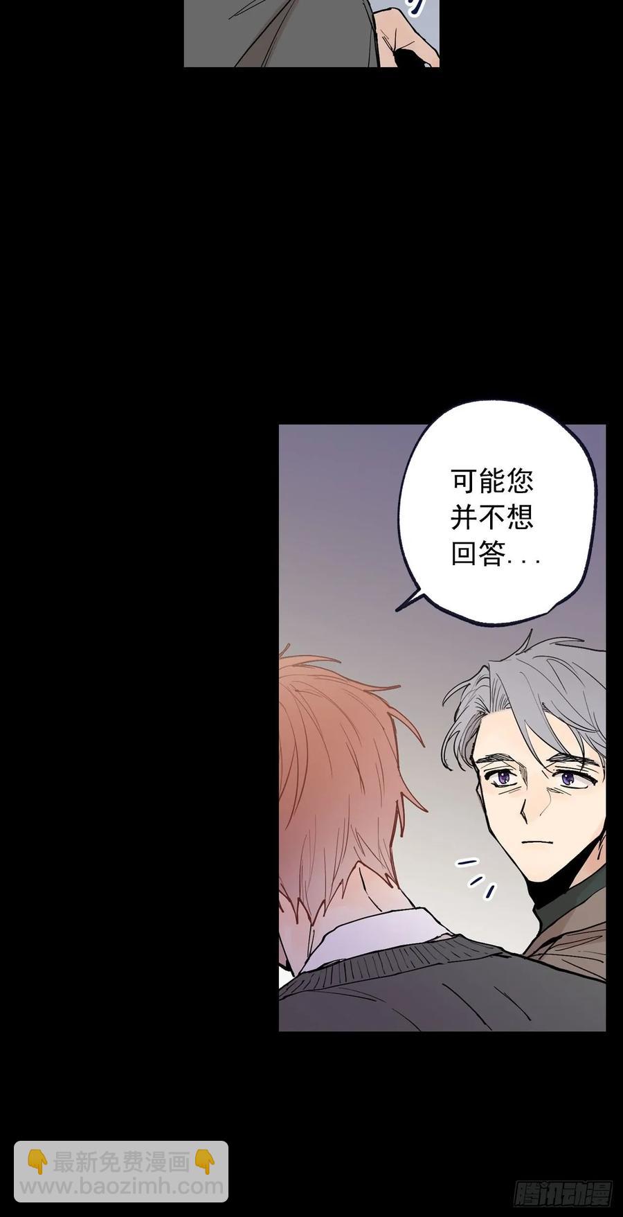 泡沫恋人 - 056-02 是云宇… - 5