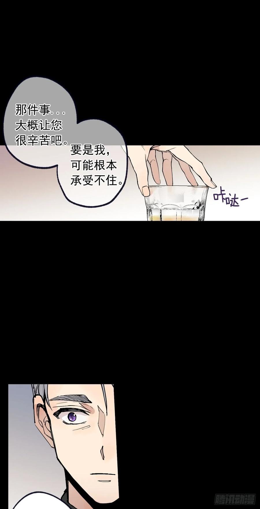 泡沫恋人 - 056-02 是云宇… - 6