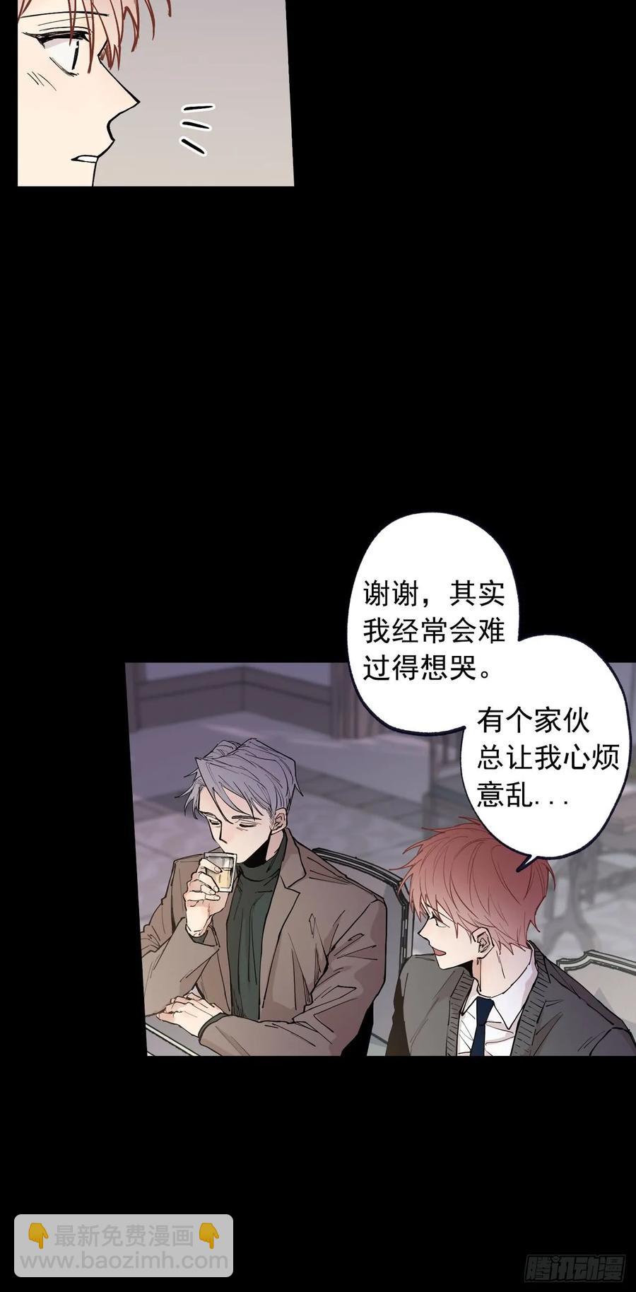 泡沫恋人 - 056-02 是云宇… - 3