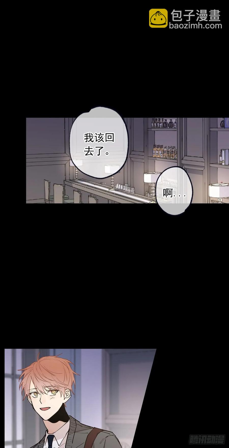 泡沫恋人 - 056-02 是云宇… - 6