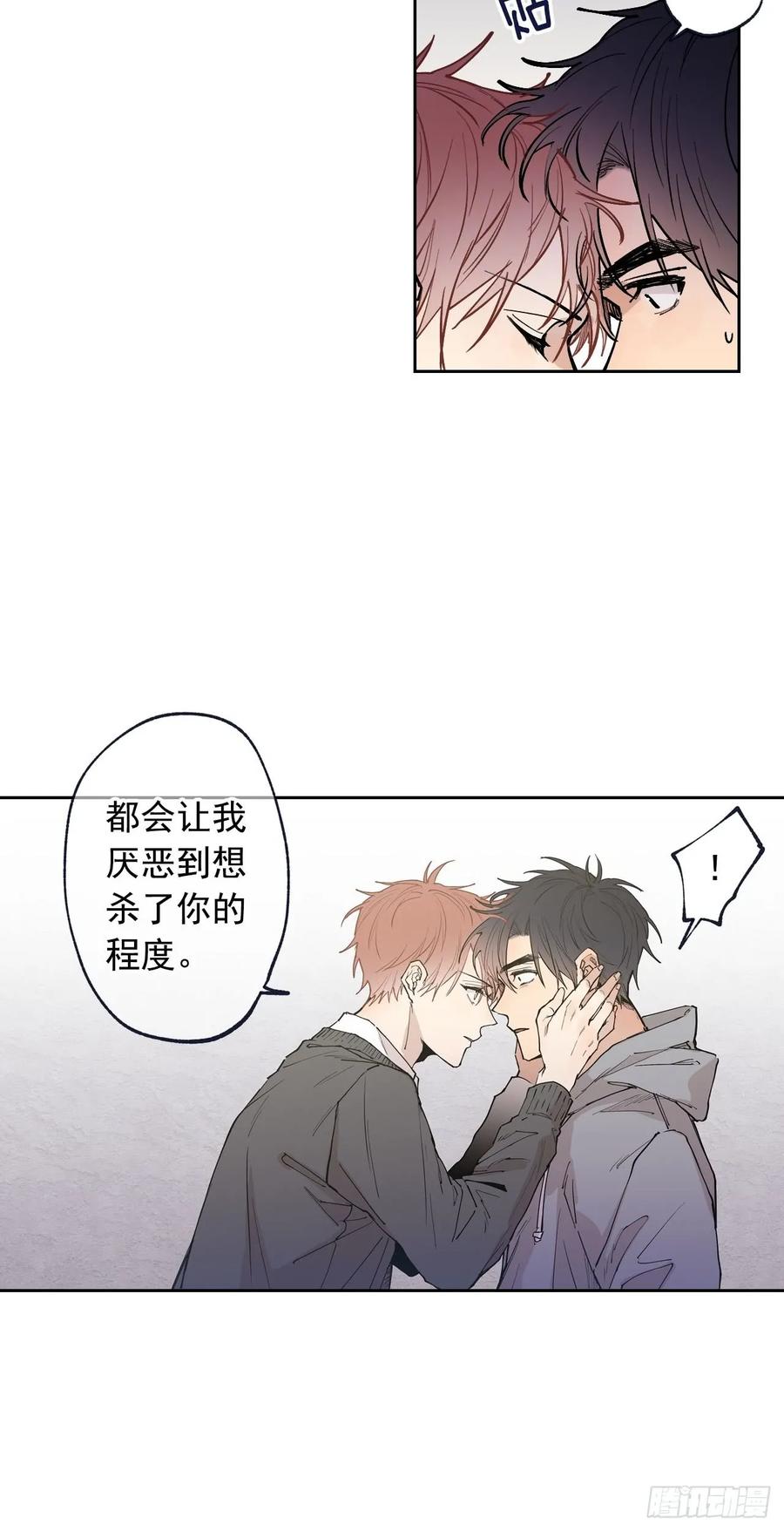 泡沫恋人 - 056-02 是云宇… - 2