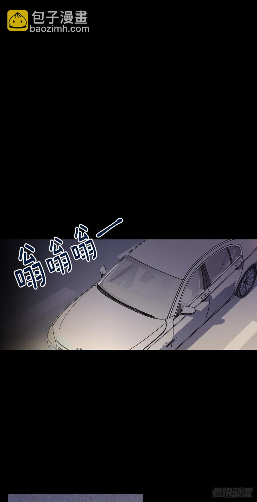 泡沫恋人 - 056-02 是云宇… - 2