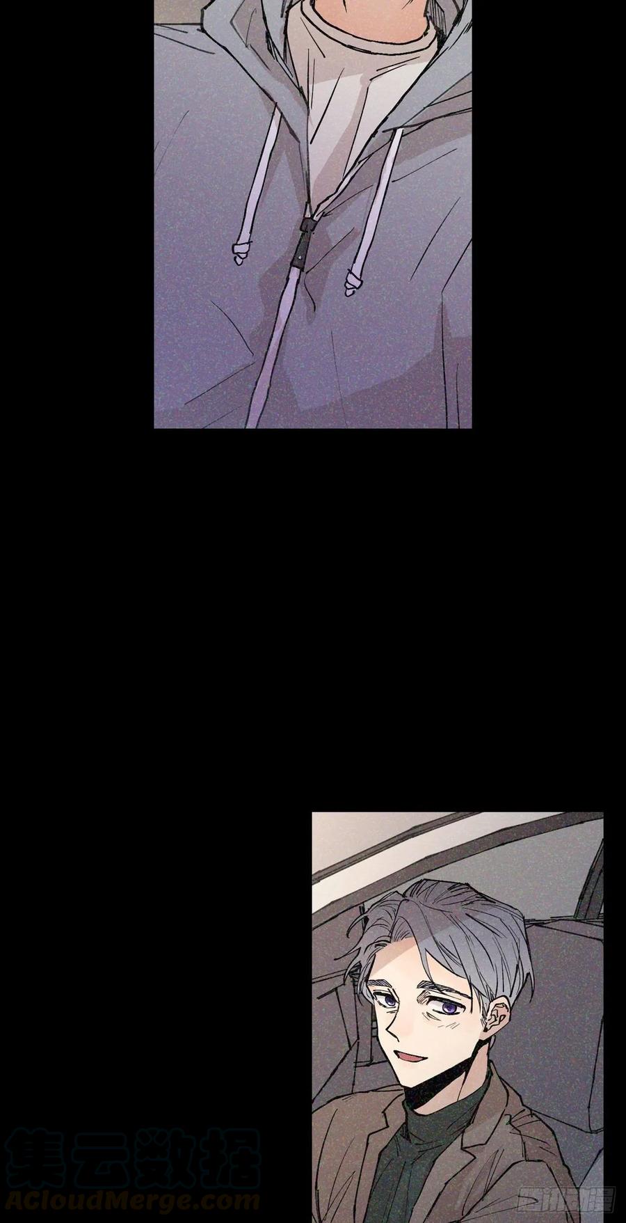 泡沫恋人 - 056-02 是云宇… - 4