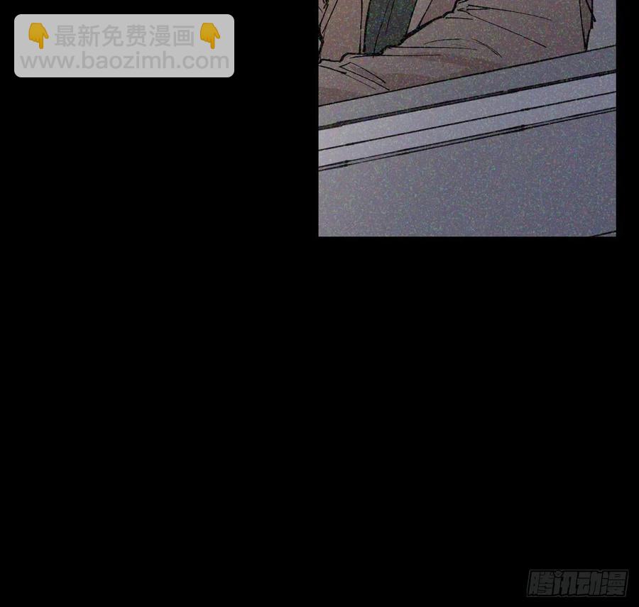 泡沫恋人 - 056-02 是云宇… - 5