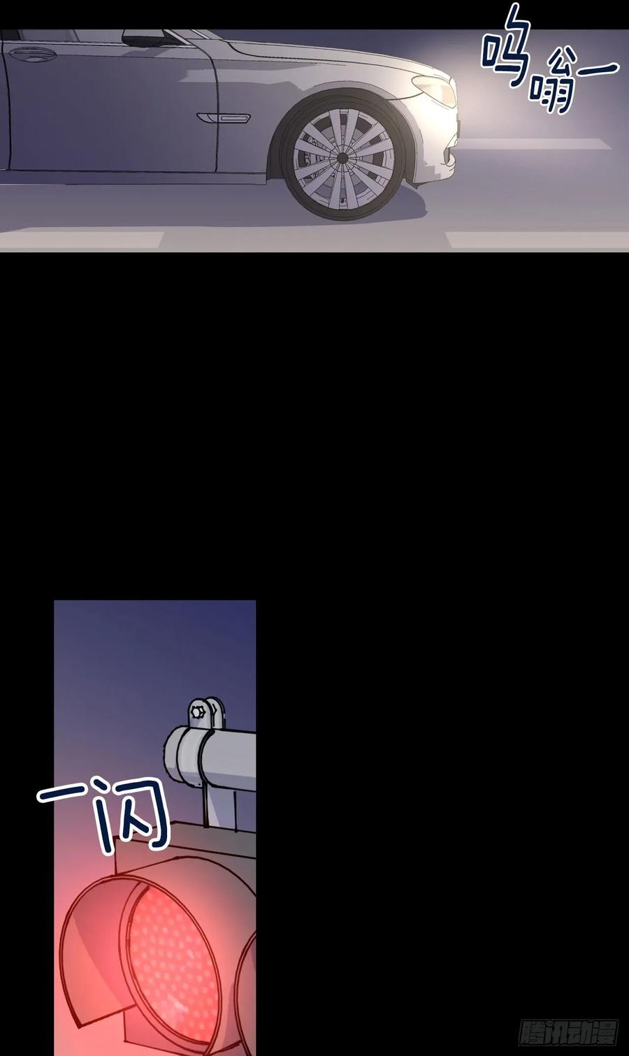 泡沫恋人 - 056-02 是云宇… - 6