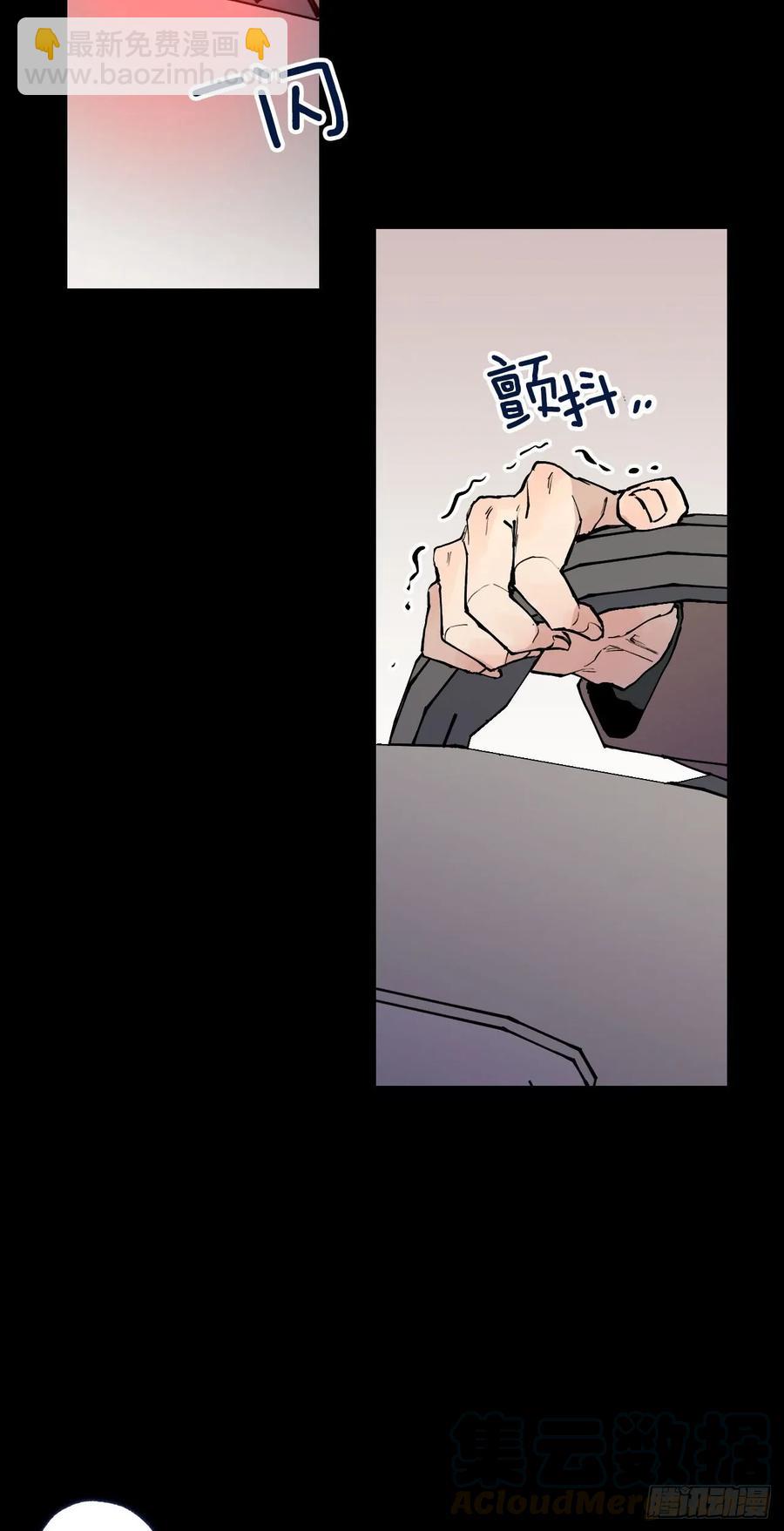 泡沫恋人 - 056-02 是云宇… - 1