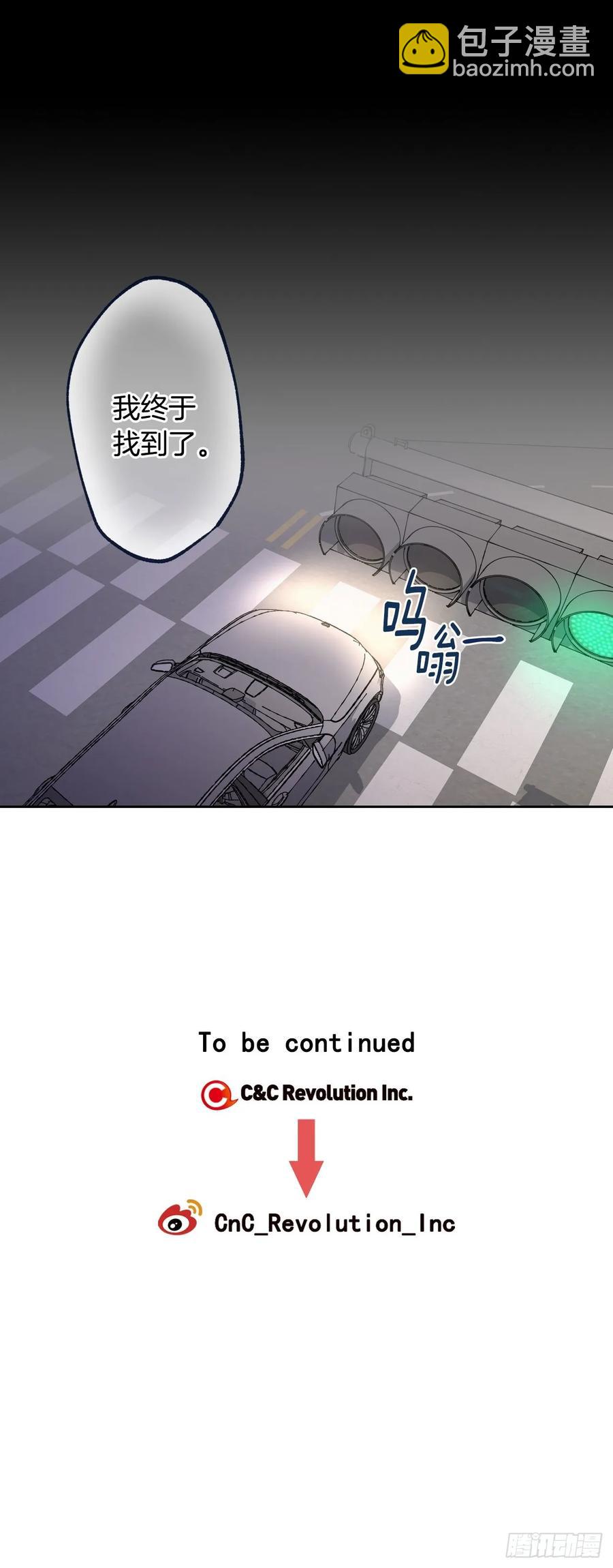 泡沫恋人 - 056-02 是云宇… - 3