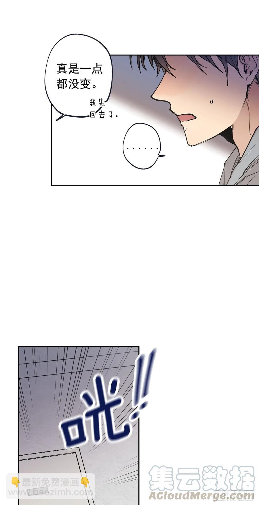 泡沫恋人 - 056-02 是云宇… - 4