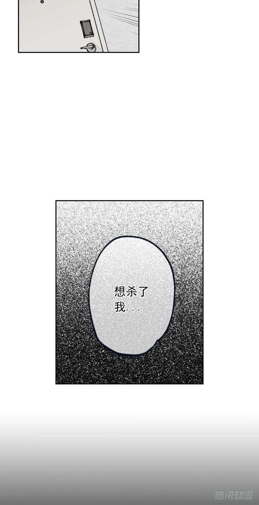 泡沫恋人 - 056-02 是云宇… - 5