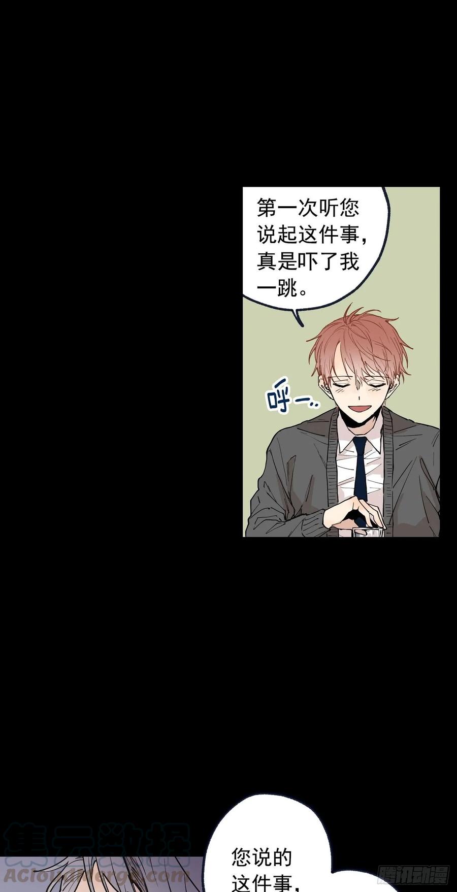 泡沫恋人 - 056-02 是云宇… - 1