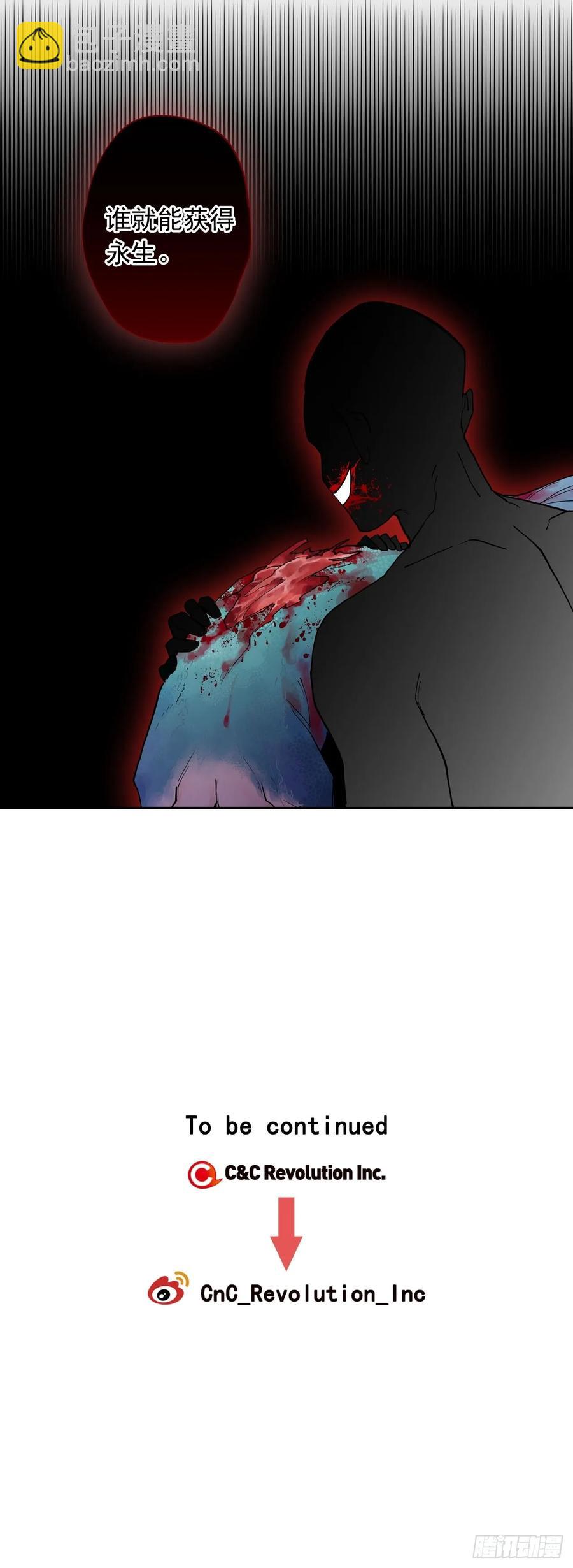 泡沫恋人 - 057-02 永生..? - 3