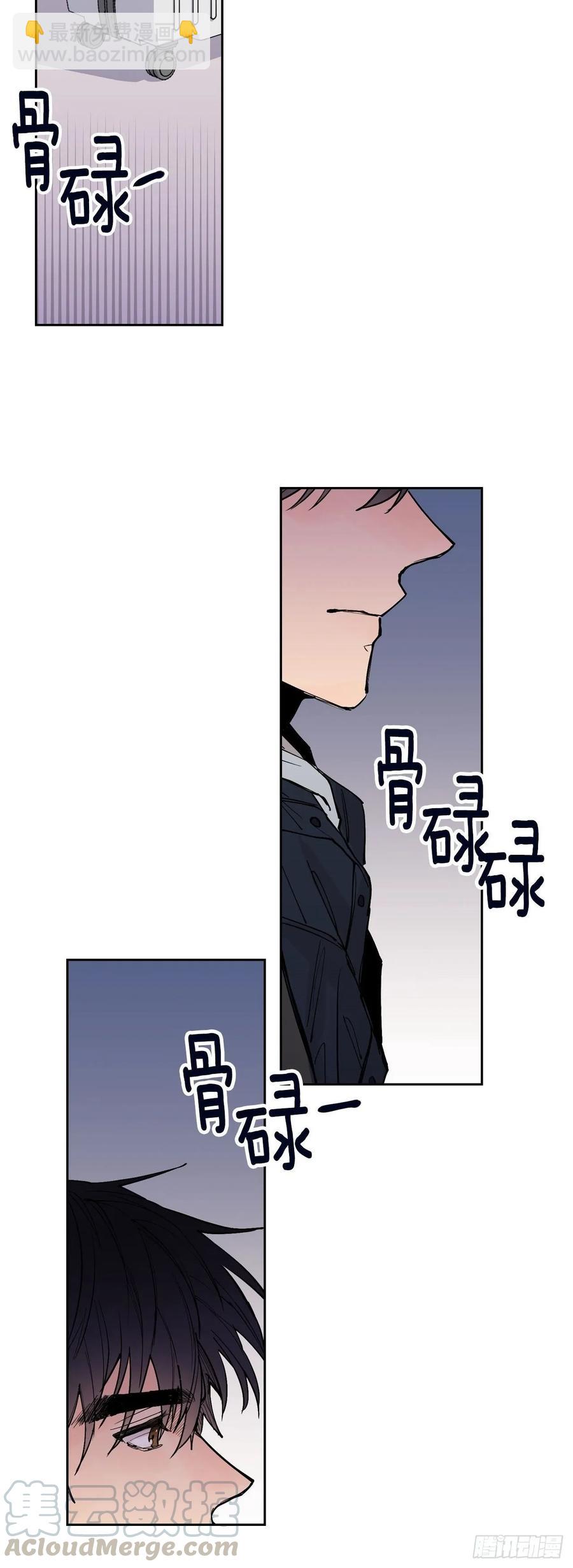 泡沫戀人 - 063-02 你會幫我的吧 - 2