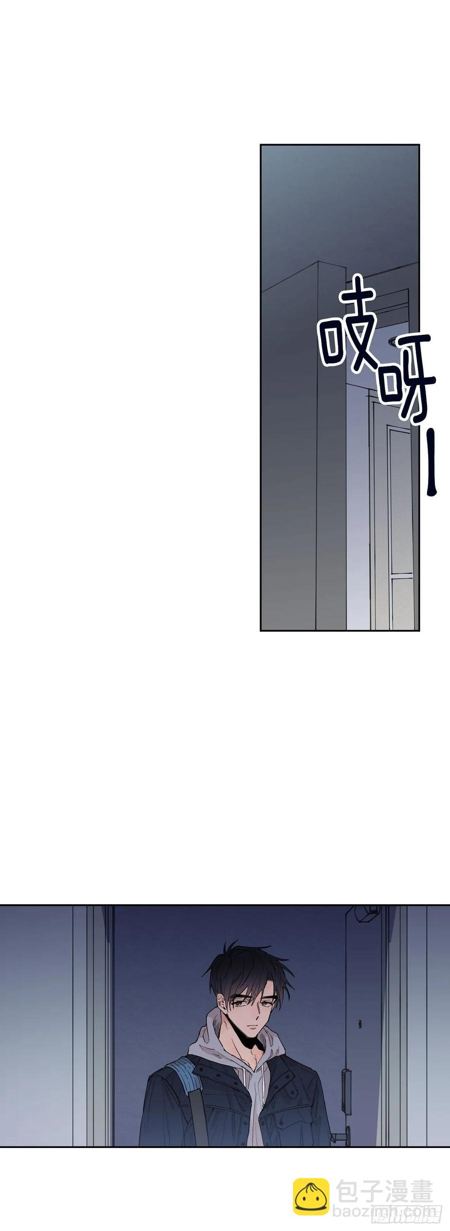 泡沫戀人 - 063-02 你會幫我的吧 - 3