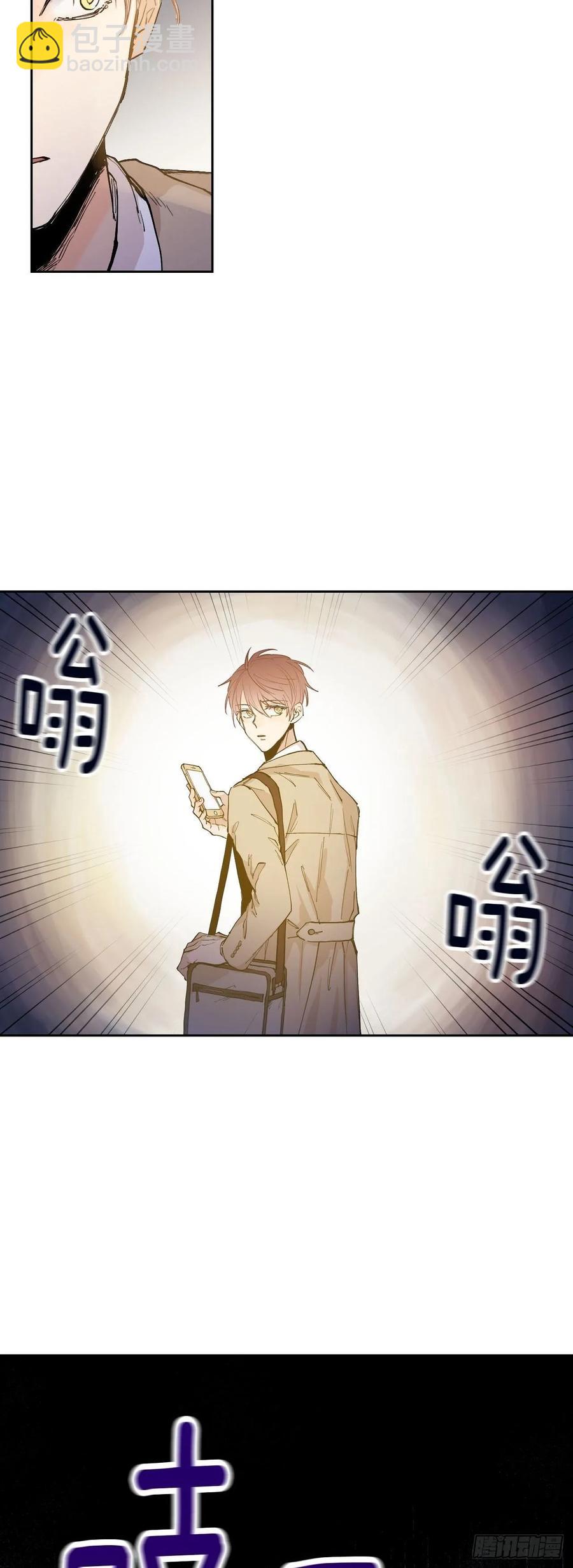 泡沫戀人 - 063-02 你會幫我的吧 - 1