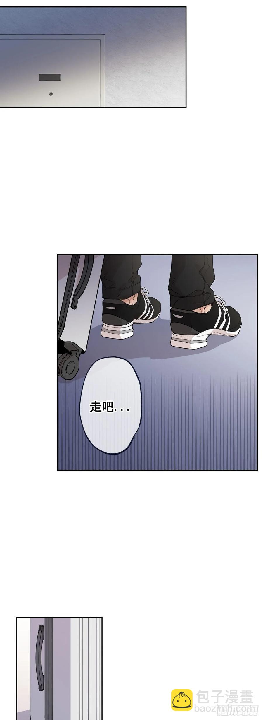 泡沫戀人 - 063-02 你會幫我的吧 - 1