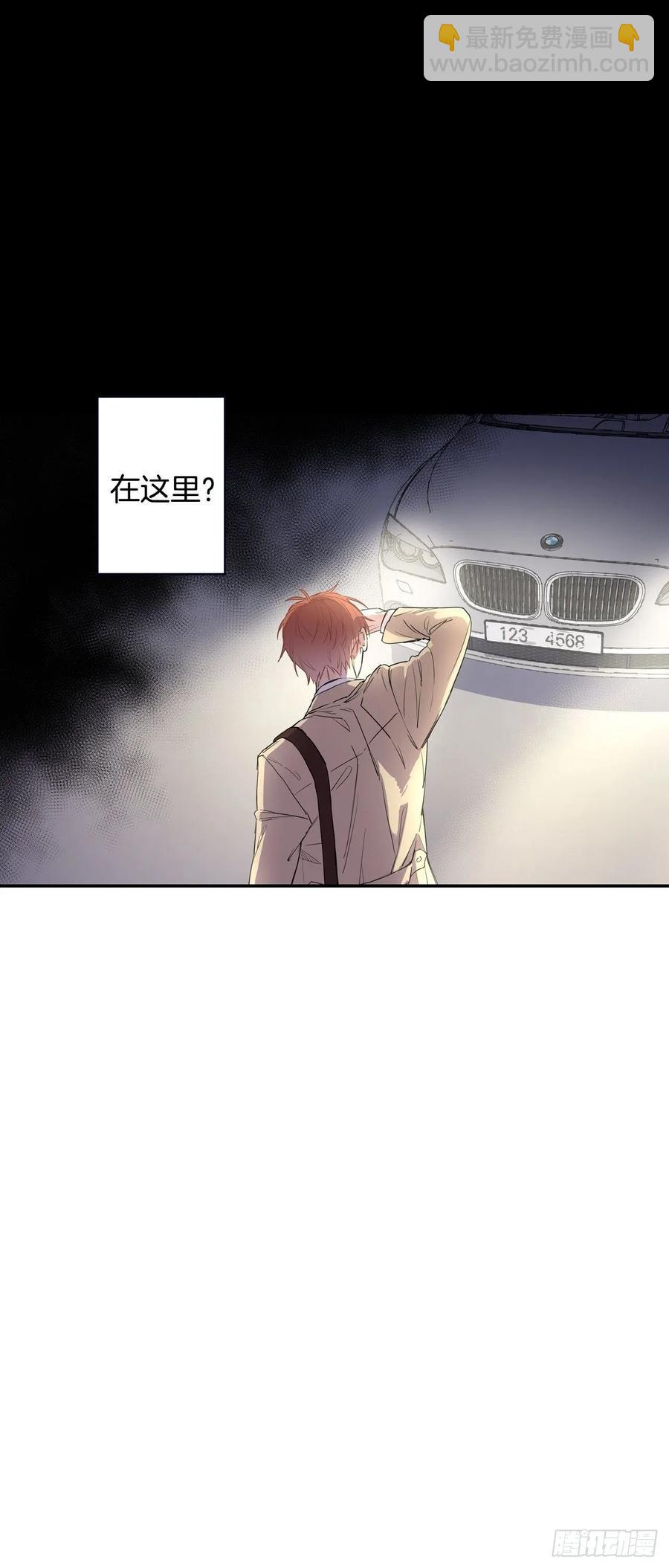 泡沫戀人 - 065-墜落吧 - 2