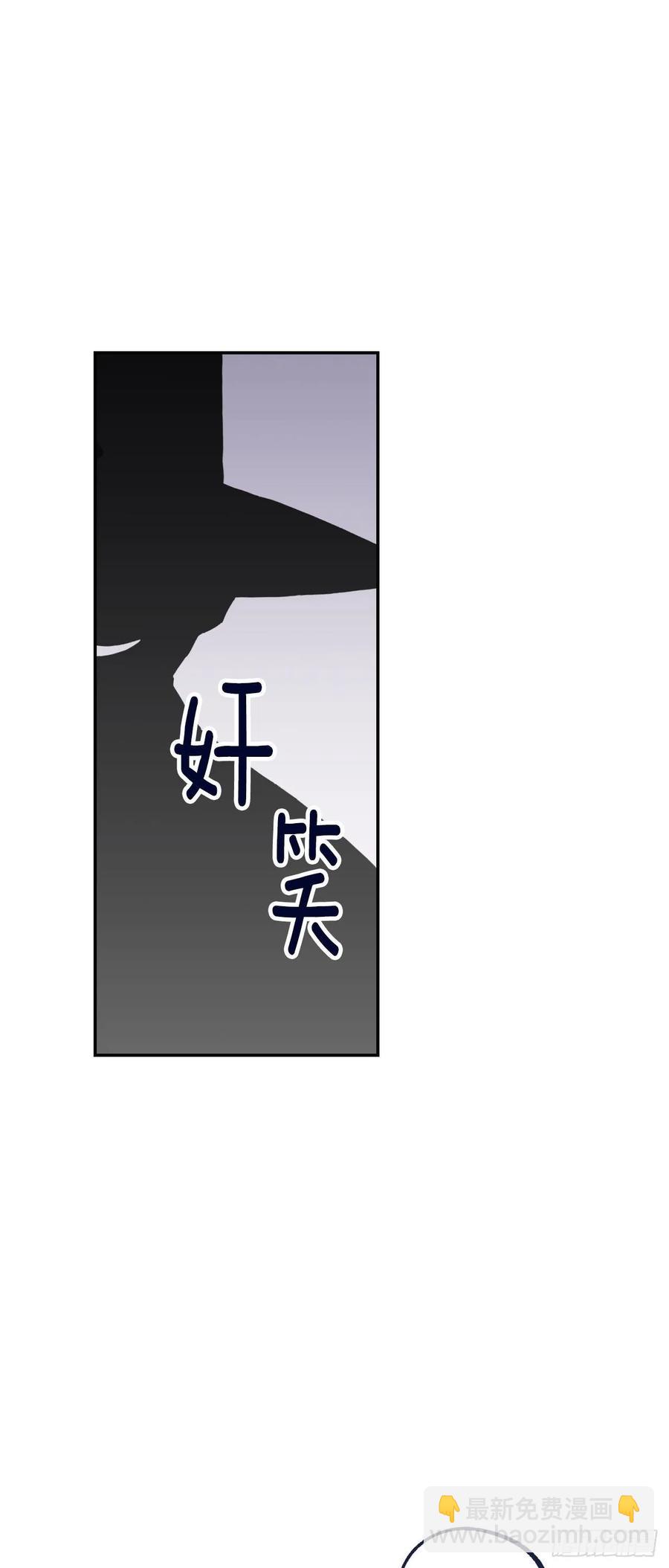 泡沫戀人 - 065-墜落吧 - 6