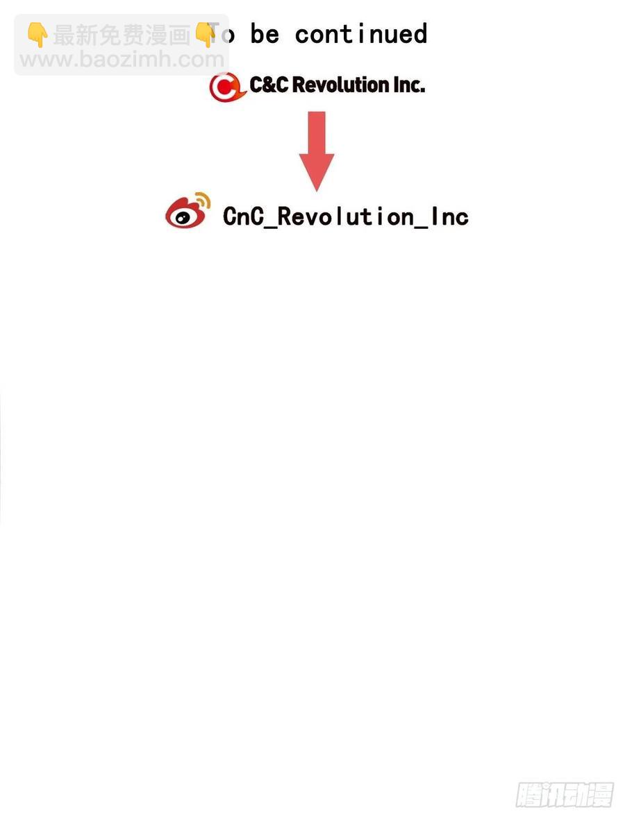 泡沫戀人 - 065-墜落吧 - 6