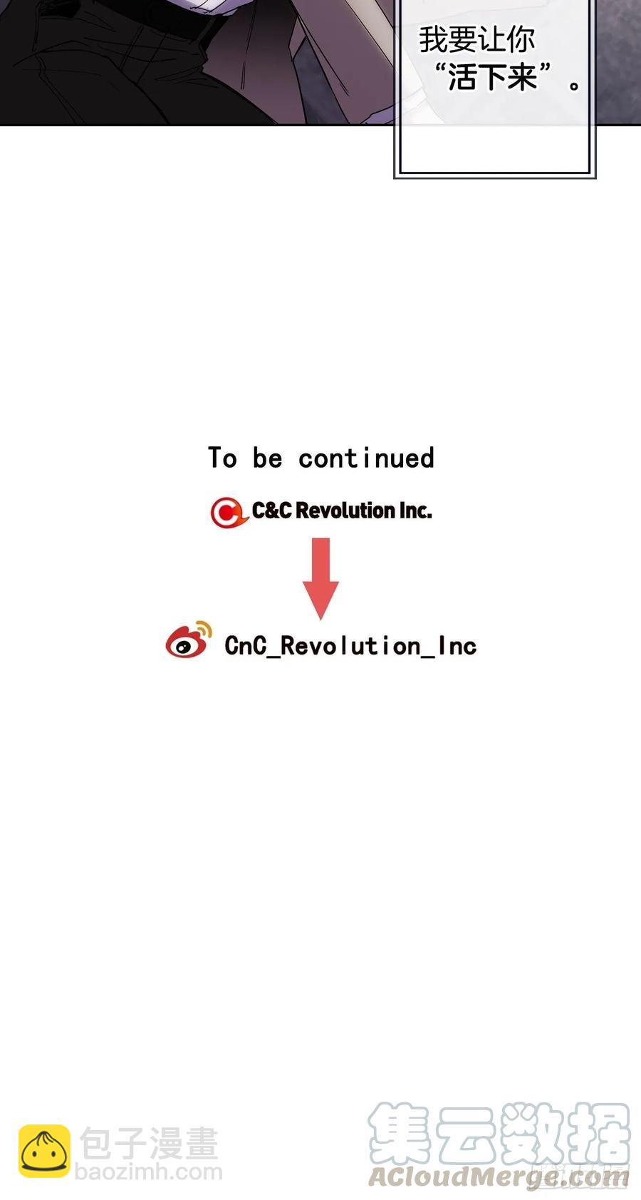 泡沫戀人 - 067-好想說出來 - 4