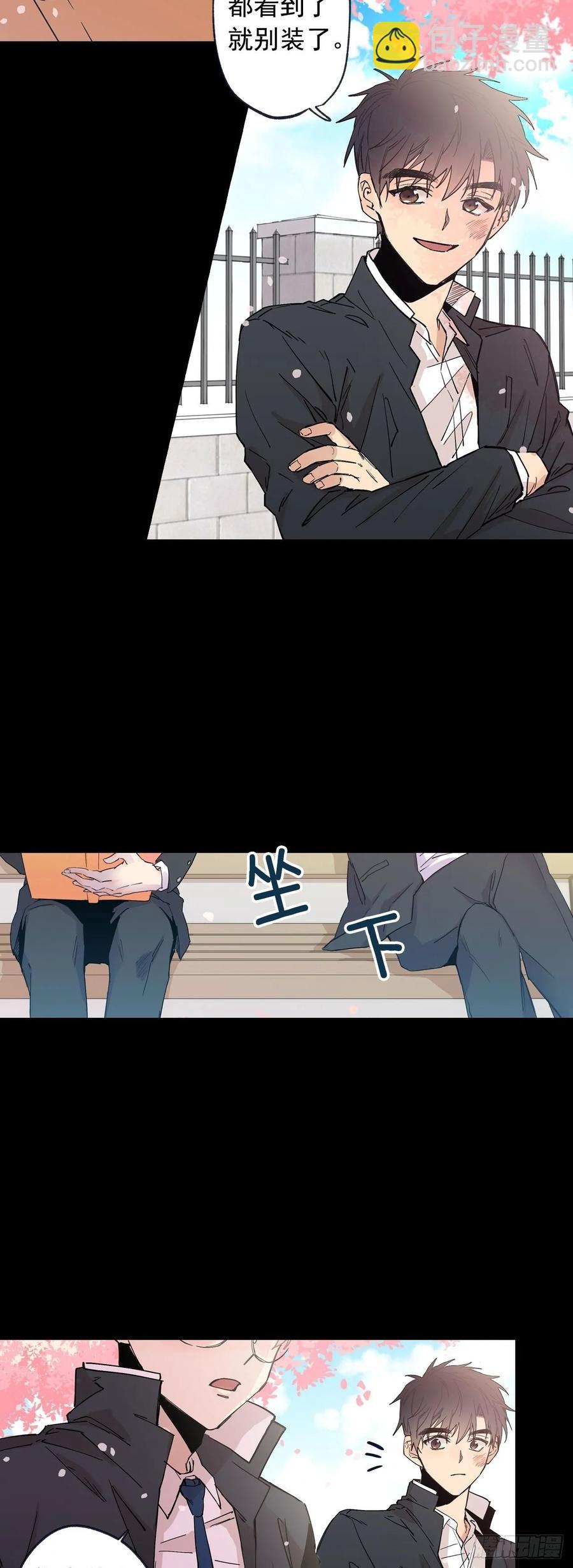 泡沫戀人 - 067-好想說出來 - 3