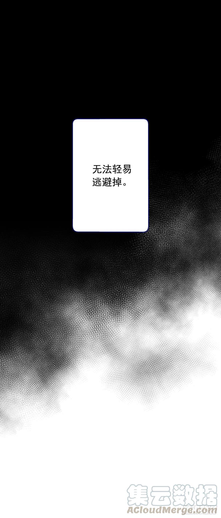 泡沫戀人 - 073-大聲說愛你 - 1